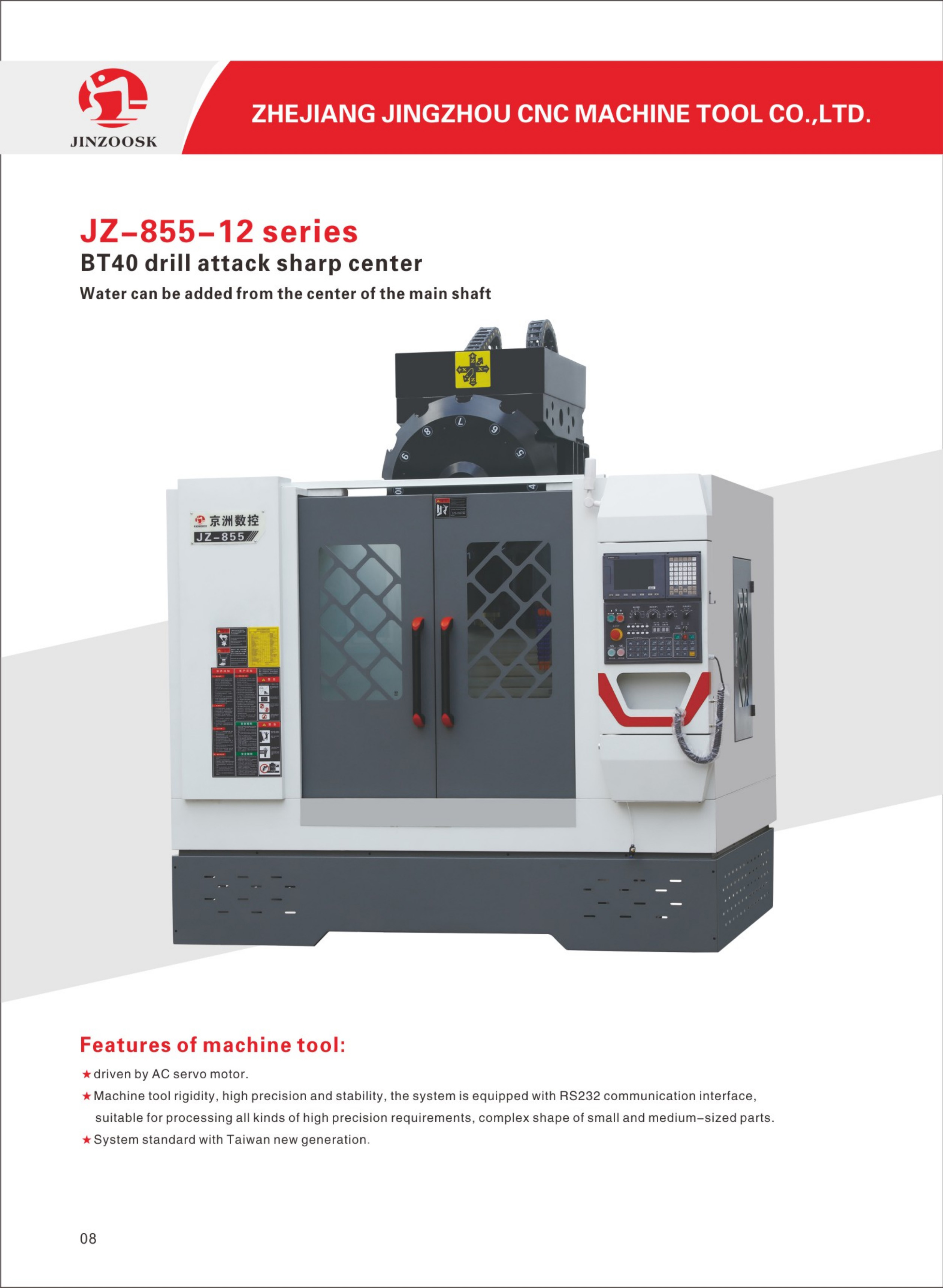 JZ-855