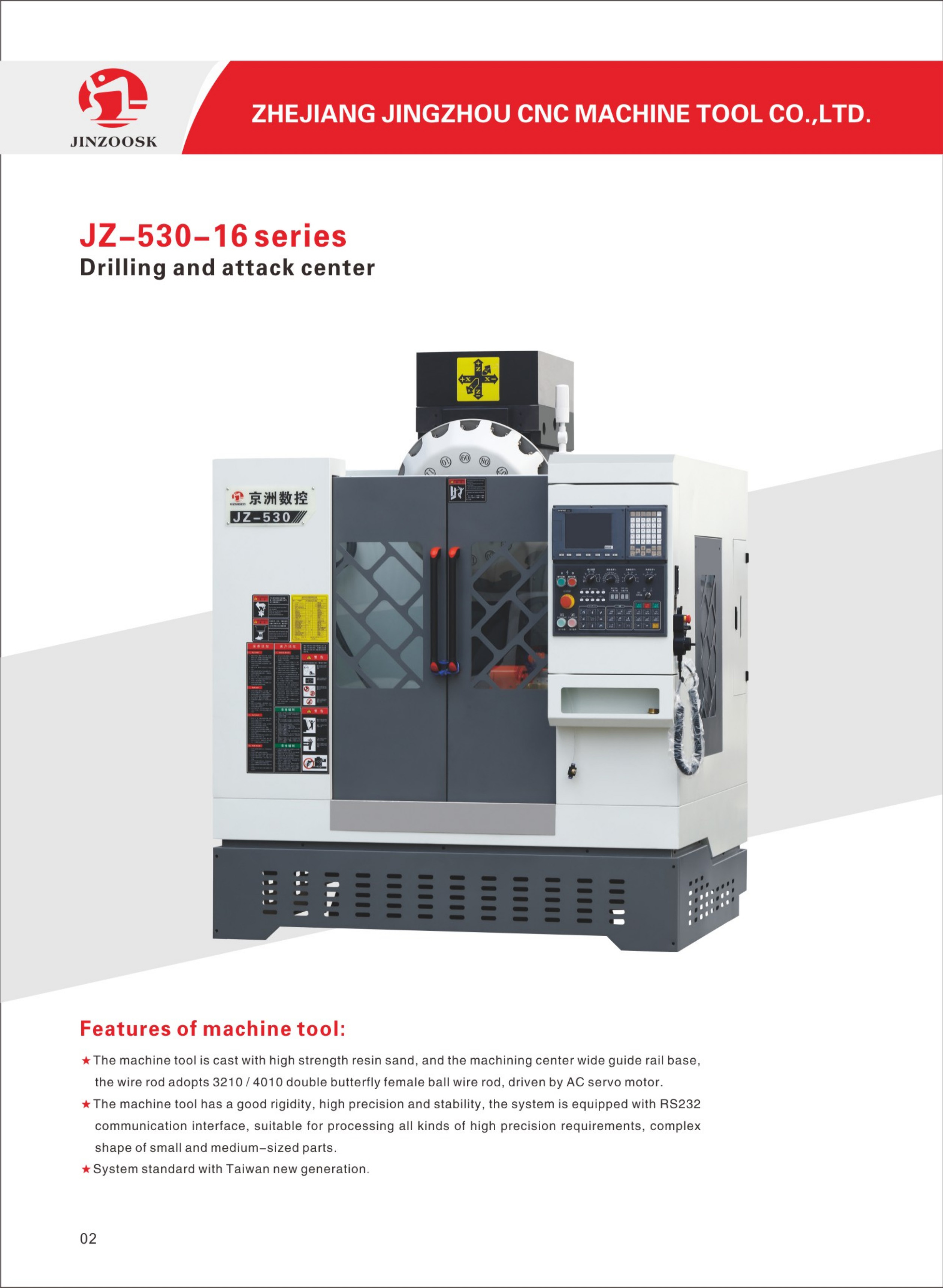 JZ-530-1
