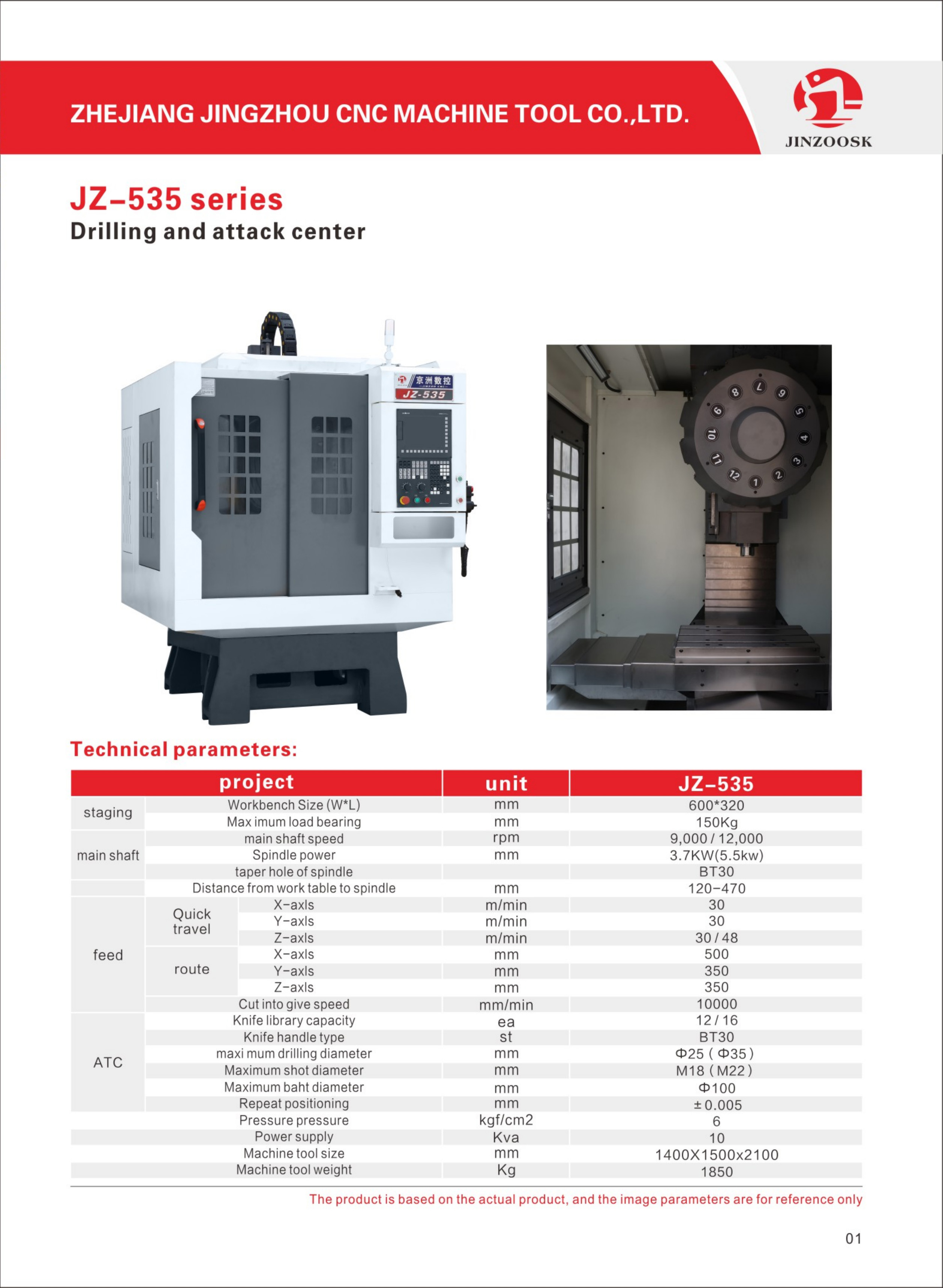 JZ-535