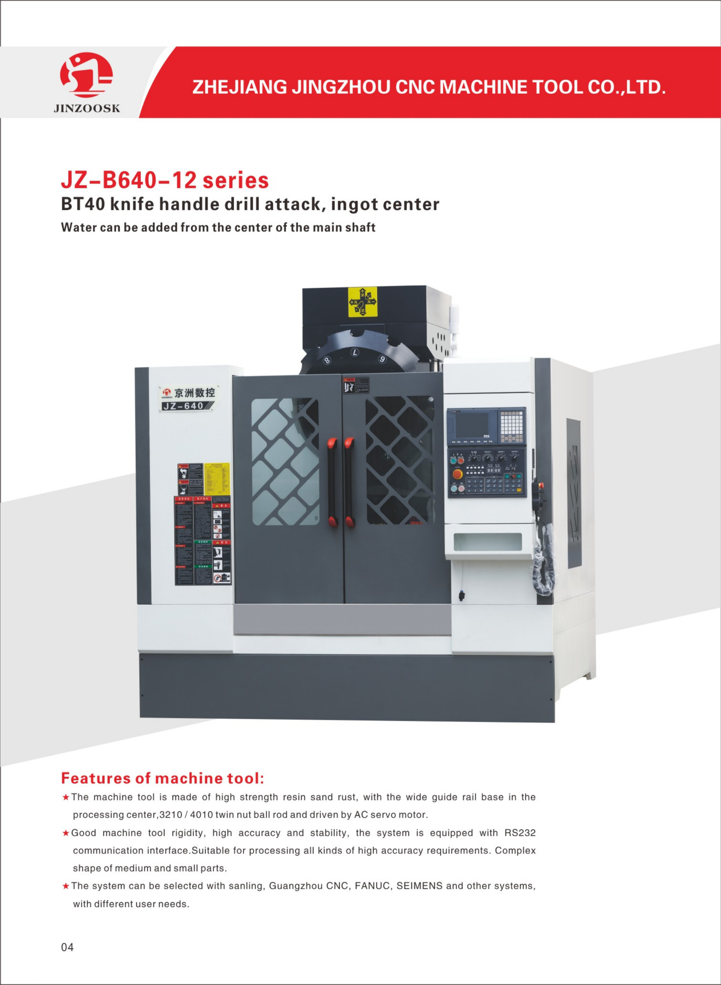JZ-B640