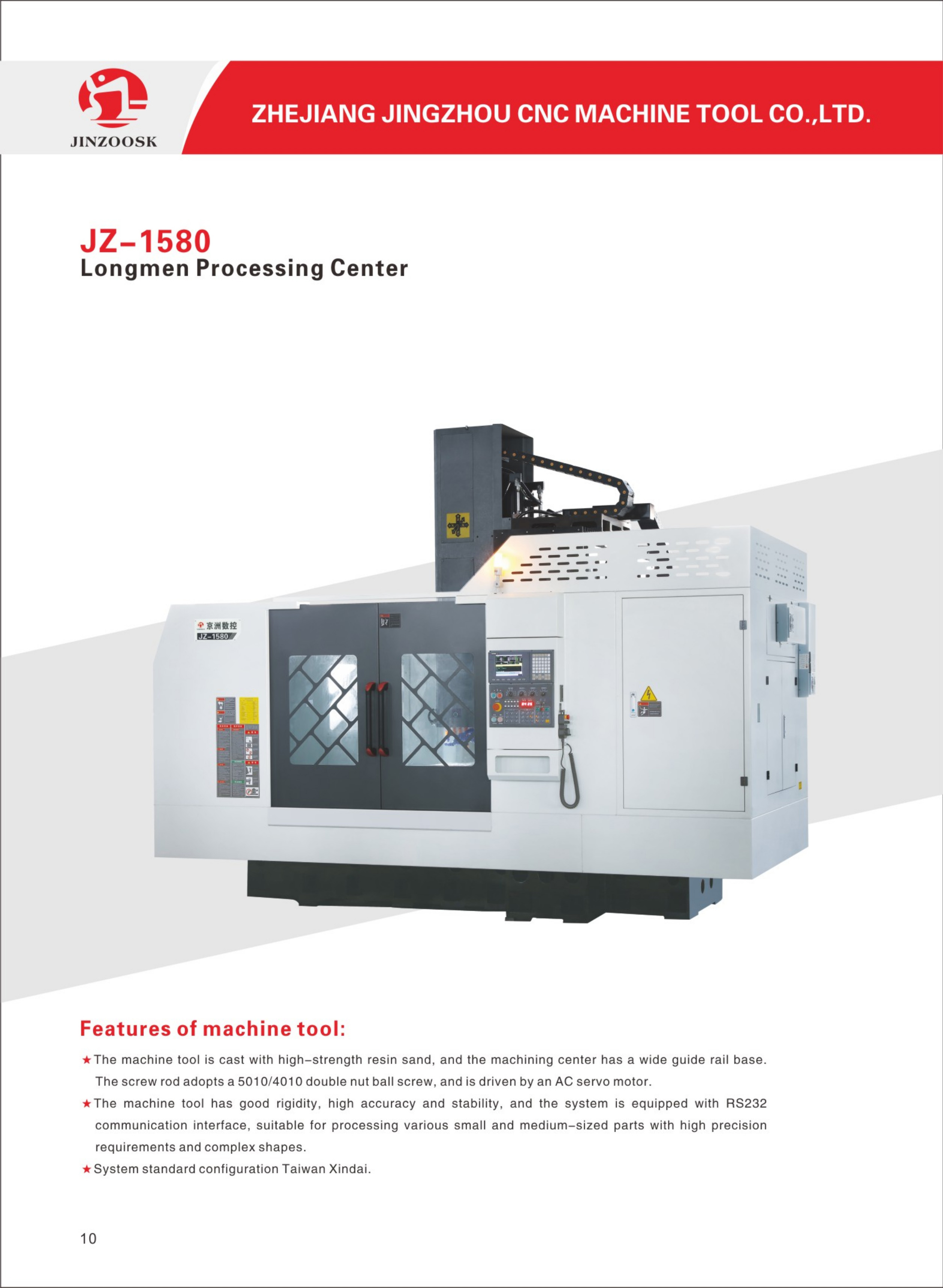 JZ-1580